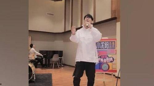 小沈阳网红撒狗粮,甜蜜瞬间引网友热议