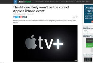 苹果发布会直播头条