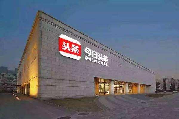 今日头条欣迎苑,打造宜居新地标，引领城市生活新潮流