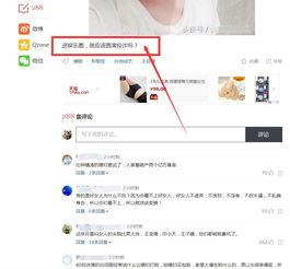 头条里的关注怎么发视频,如何通过视频内容创作提升关注度和影响力