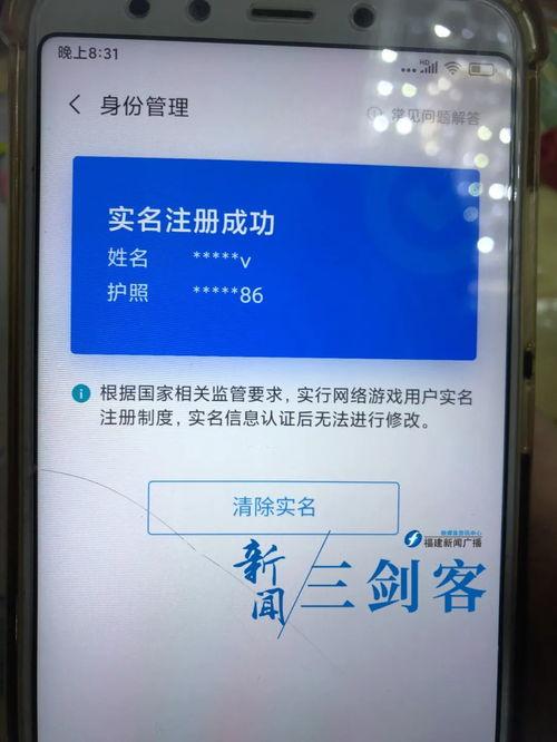 怎样在头条实名认证小米,小米手机用户专属指南