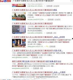 揭阳市新闻头条今日视频,聚焦今日热点事件视频回顾