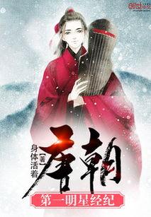 明星经纪汉文,揭秘明星经纪界的幕后推手